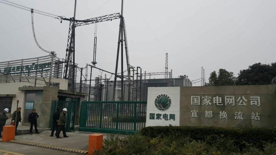 國家電網(wǎng)宜都換流站巡檢應用案例